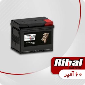 باتری 60 آمپر ریبال